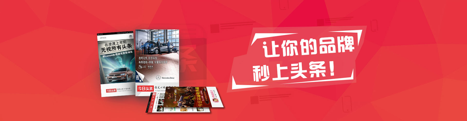 陆良百度信息流